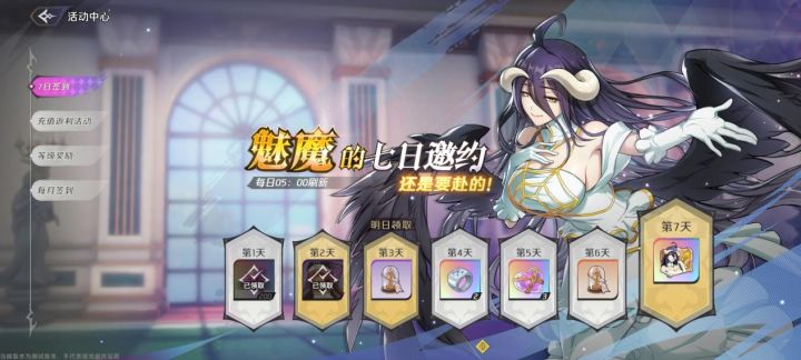 《纳萨力克之王》各类活动盘点 这些奖励不容错过截图