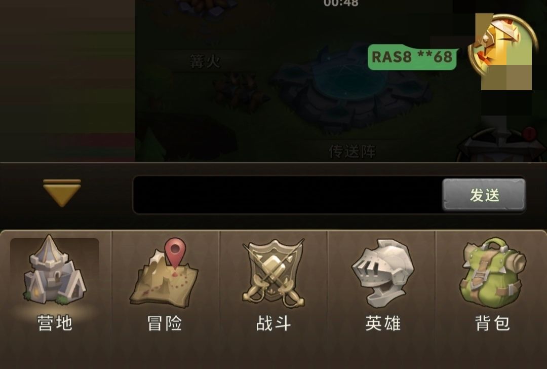 分享码乱码咋办? 2