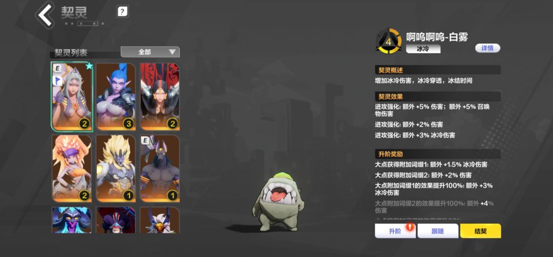 大佬,这些宠物适合玩什么职业 1