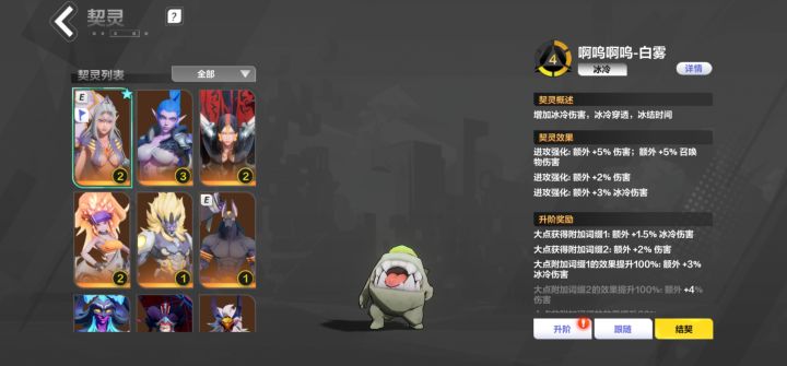 大佬，这些宠物适合玩什么职业截图