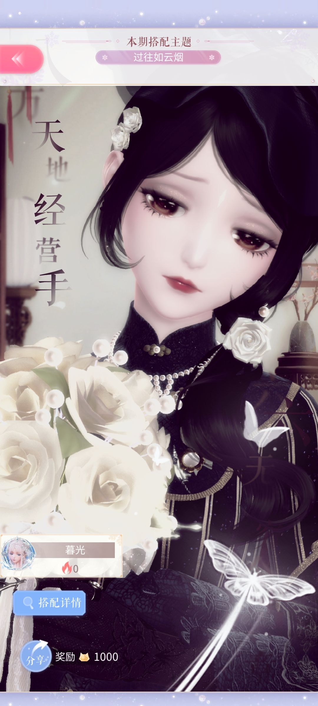 过往如云烟 1
