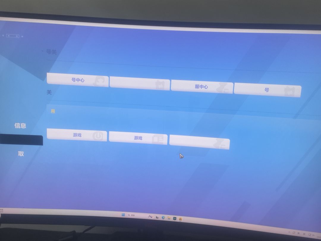 火炬之光pc端字体不显示? 1