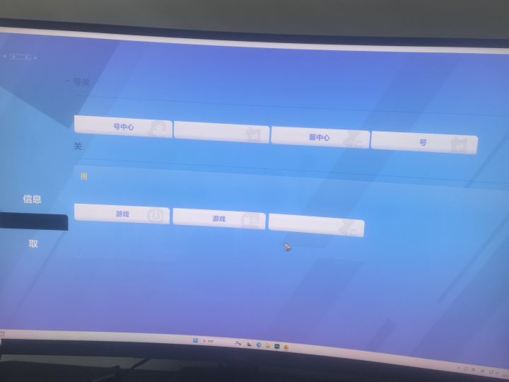火炬之光pc端字体不显示？截图
