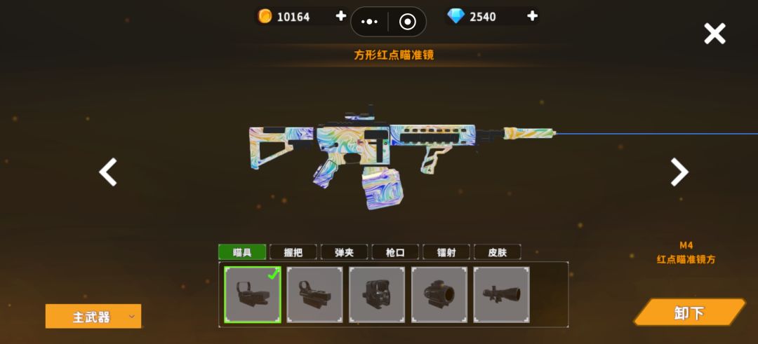 动态图片 18