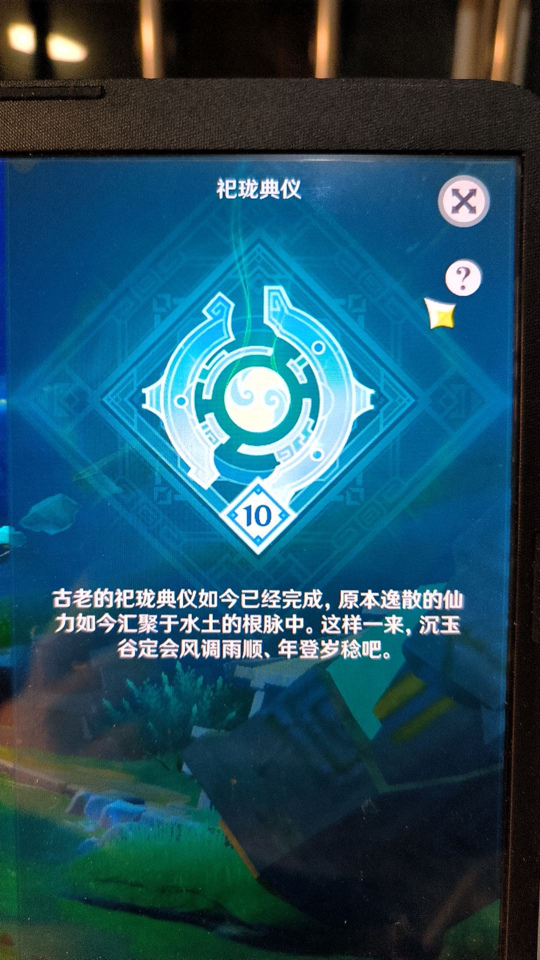 动态图片 2