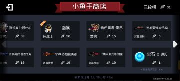 图片 理解题型(反话版)