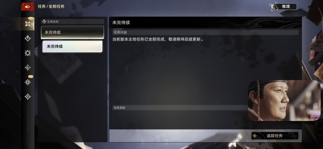 红点是没了,但是new还在 1