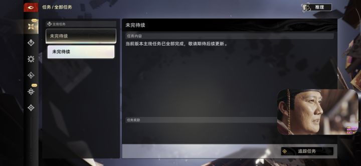 红点是没了,但是new还在截图