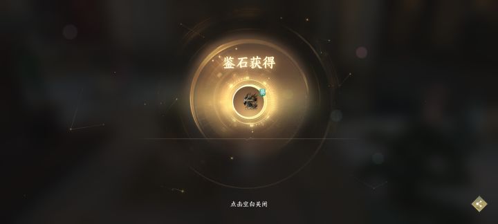 这个东西怎么样?全一抽截图