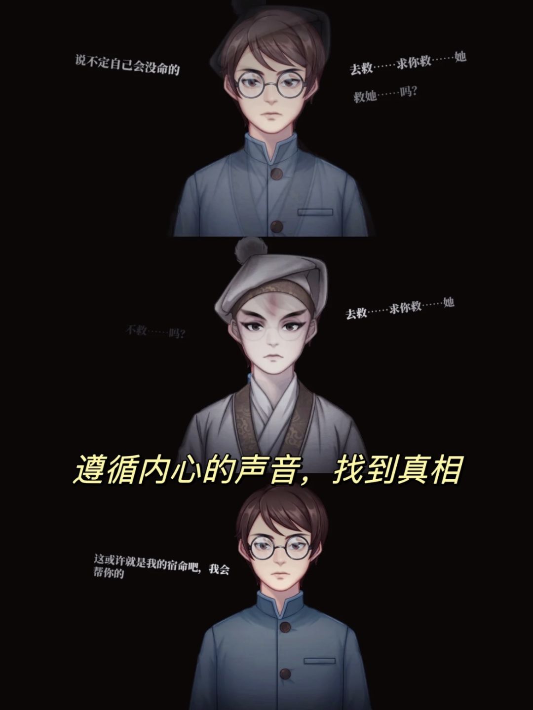 中式恐怖胆小慎入!下山要趁早,夜深走不掉 4