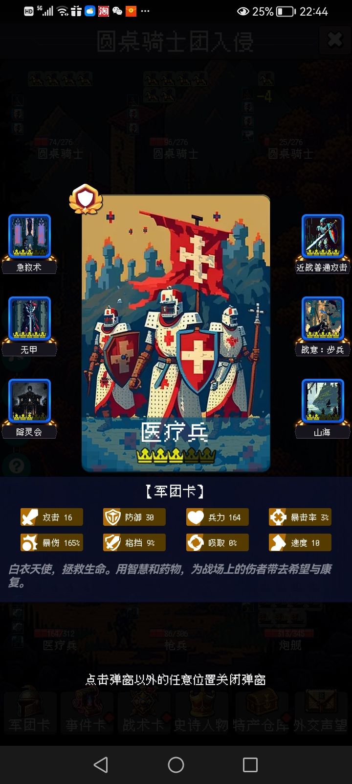论坛打卡第二天 4