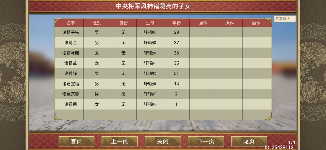 动态图片 2