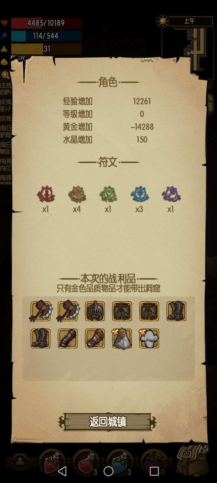 幸运值真的很重要 2