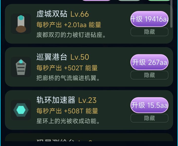这对吗截图