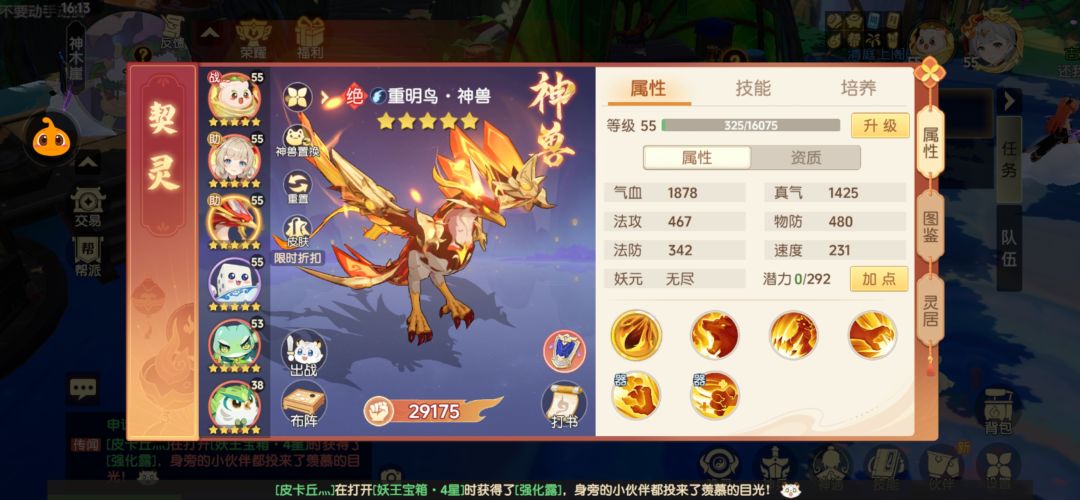 动态图片 1