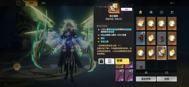 这个板子值钱吗截图