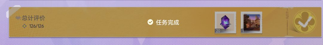 纷愿结束 3