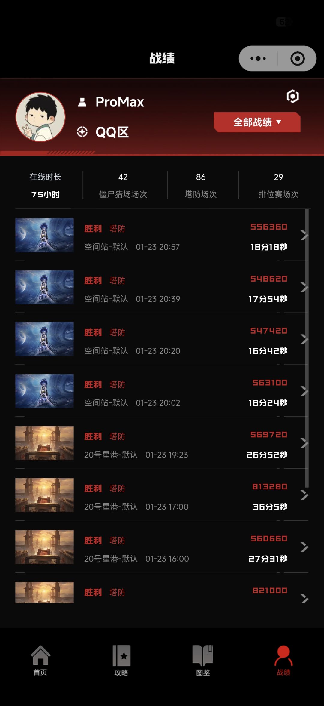乱封号？ 2