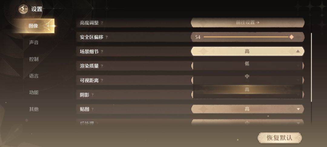 乐 2