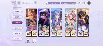 【梦乐园丨攻略】幻影废墟-50