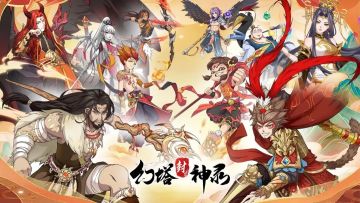 【疯狂星期四×游戏狂欢夜】