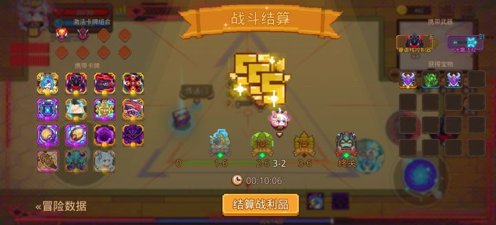 打卡!我的猎魔之路!截图