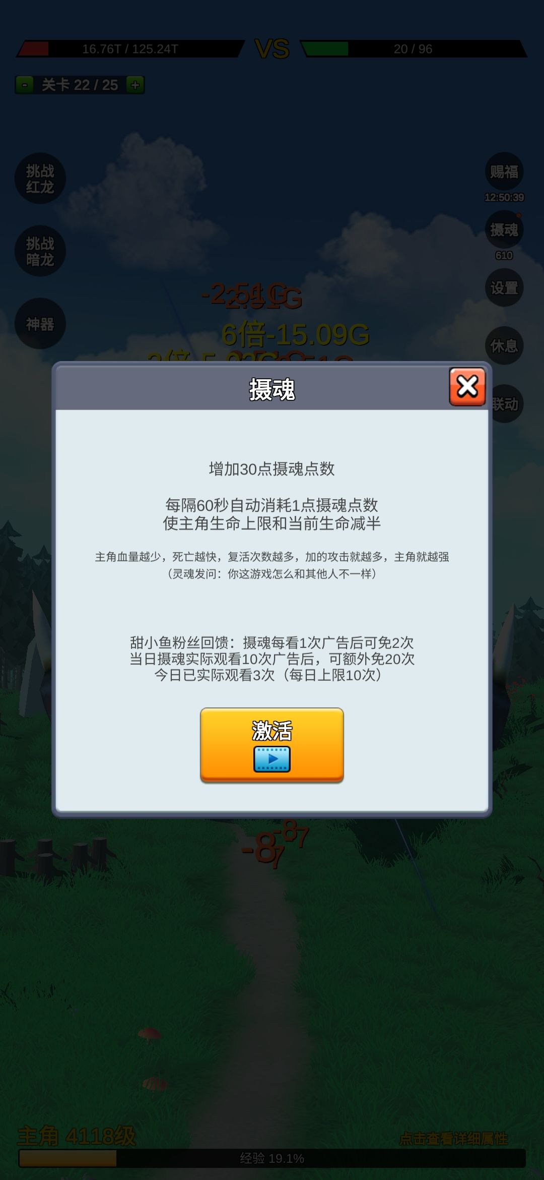 推荐推荐 2