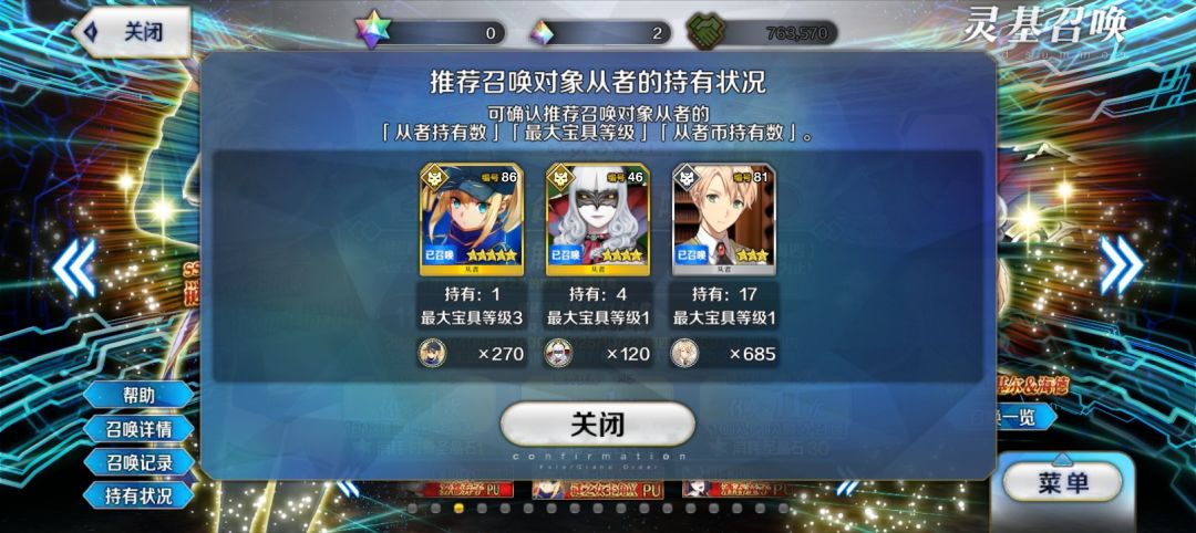 快速单抽然后出了三个也是非常的欧 2