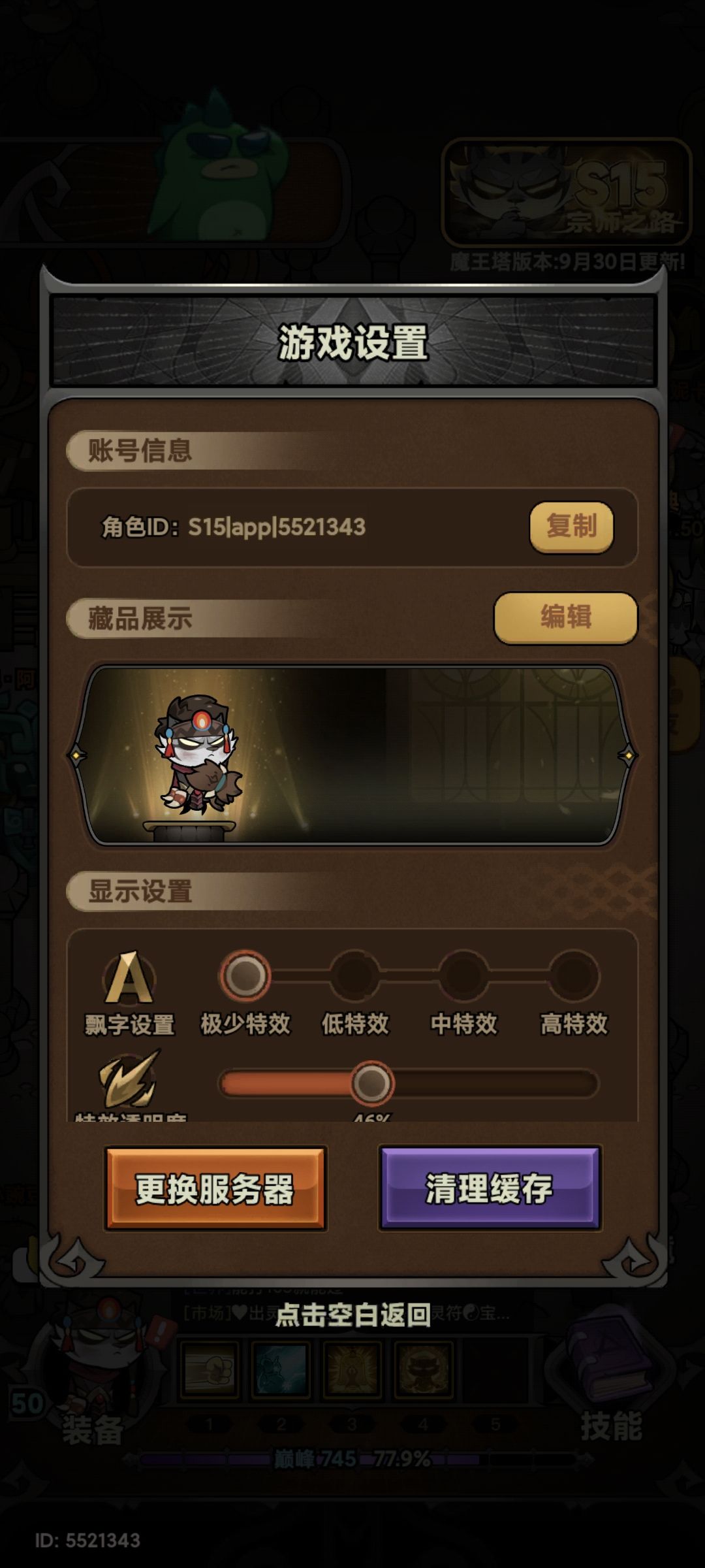 求大佬给点不要的垃圾 1