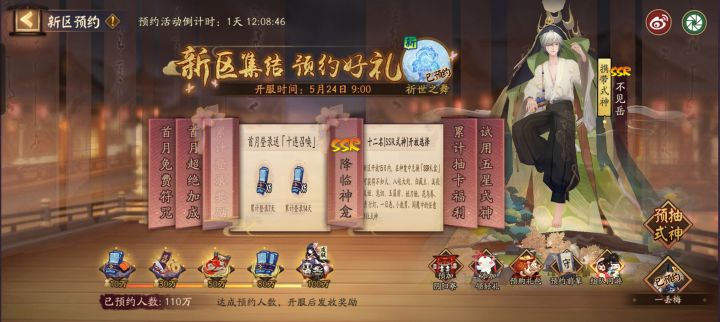 新区求拉截图