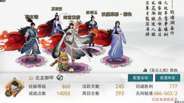 关于太极荣光的遐想