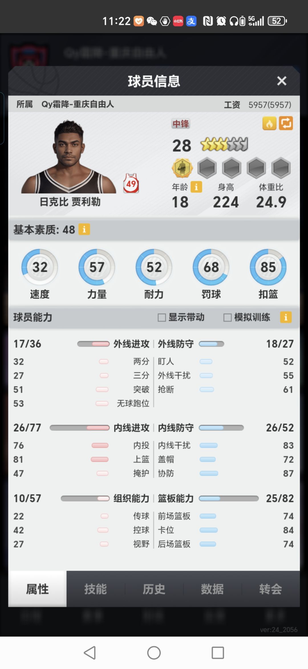 卖价竞猜时刻17:00到期 1