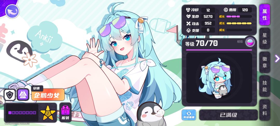 拉好了 2