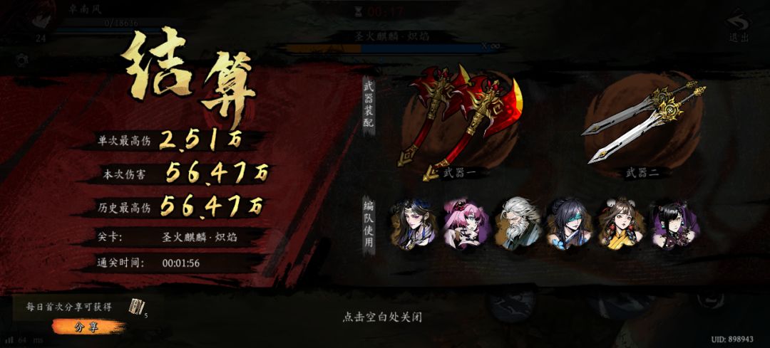 打卡!我的日常闯关! 1