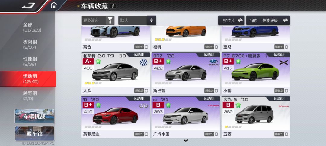 新手求指导 1
