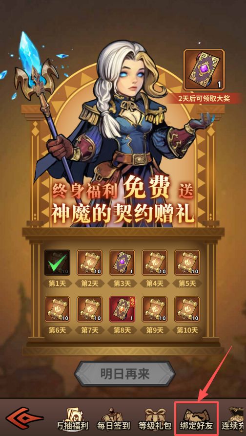 史上最全的兑换码,邀请码DNAMSPVK 3