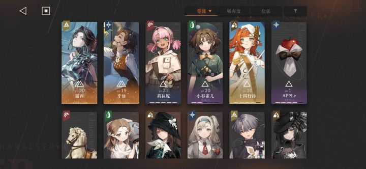 抽卡倍率绝对暗调了截图