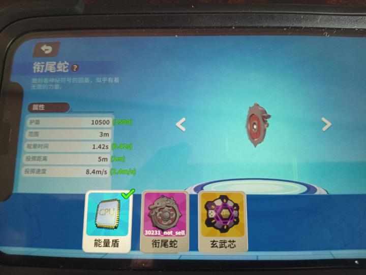 皮肤购买缺不能用这不好吧截图