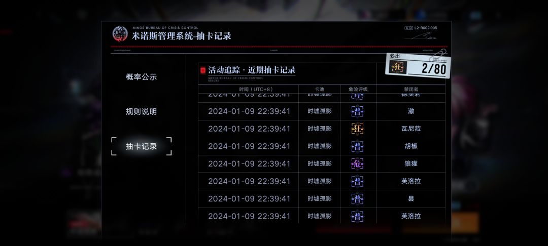 柳生你配享太庙!一发入魂! 2
