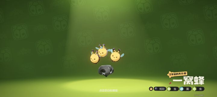 狡猾的魔方又想骗我充钱截图