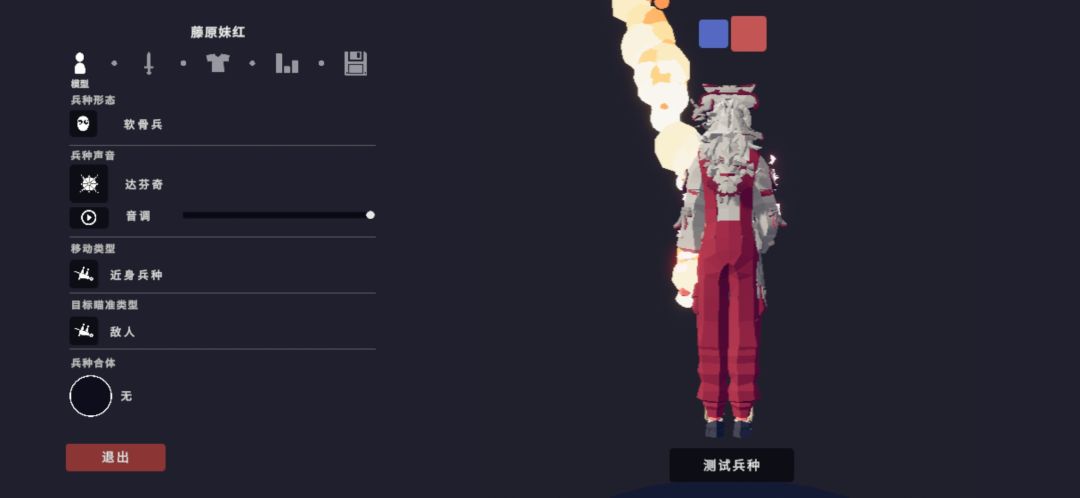 不老不死的竹林引路人 2