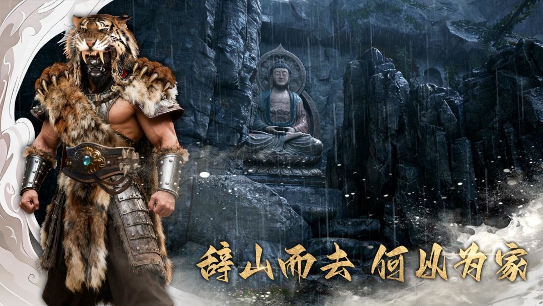 这个好帅啊,是可玩角色吗还是时装 1
