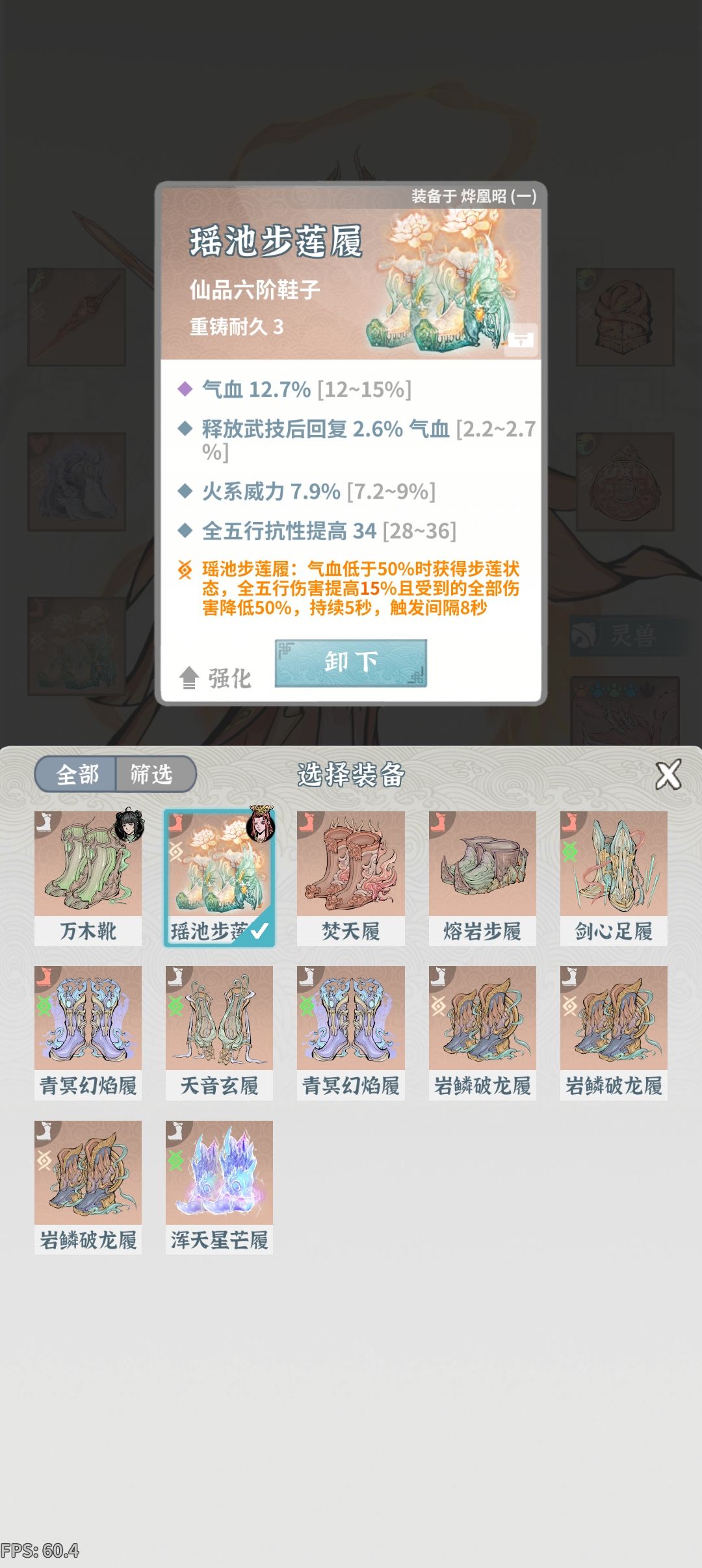 xdm卡天魔血阵了 7