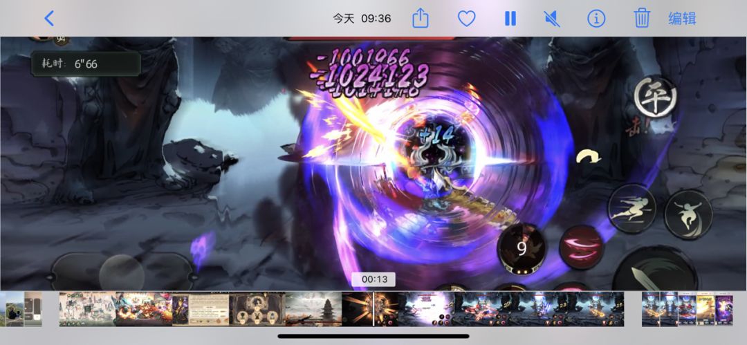 动态图片 4