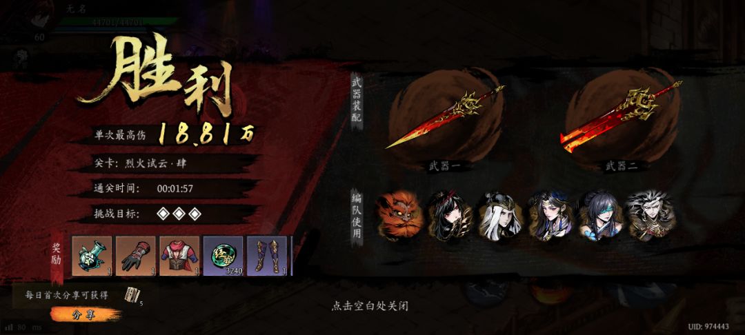 打卡!我的日常闯关! 1