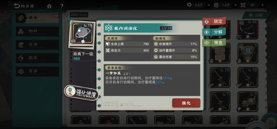 这个能给谁用啊 1