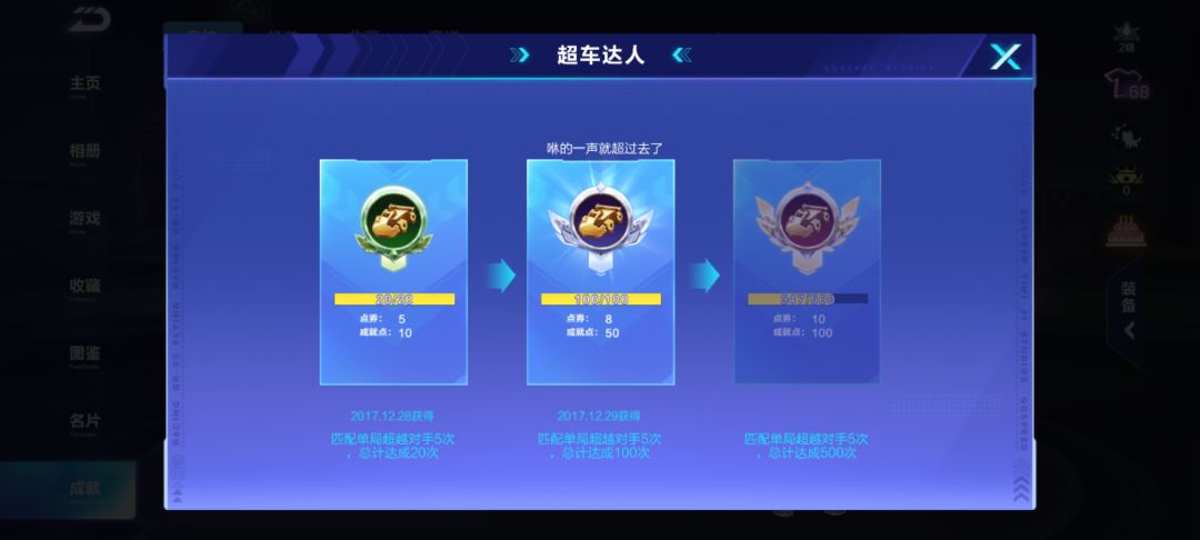 上古时代老登回来挨打了 3