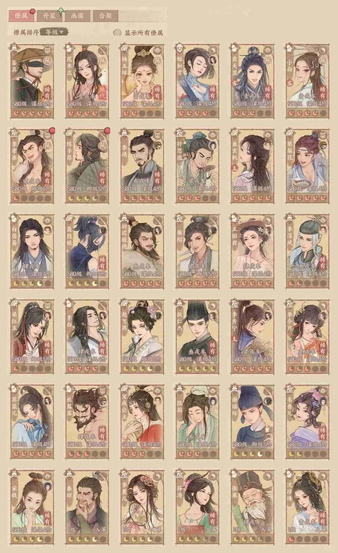 这城有良田最新兑换码合集 3