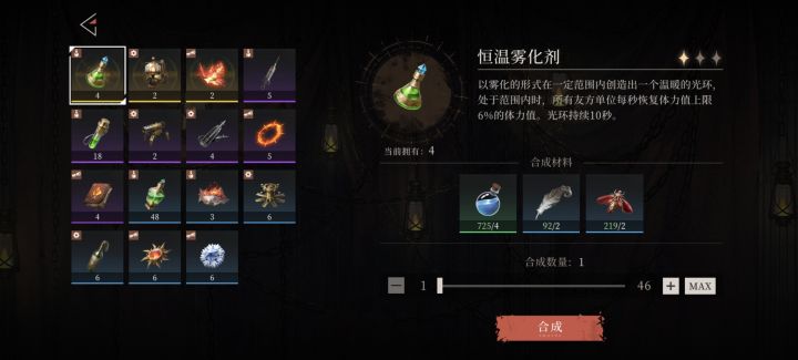 这3个金色性价比高吗截图