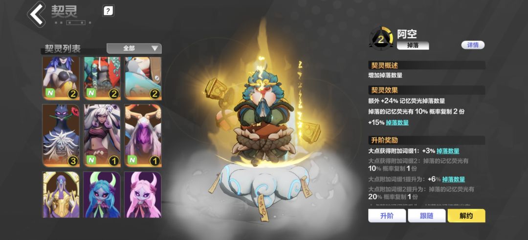 新赛季这么选刷的爽大佬们 1